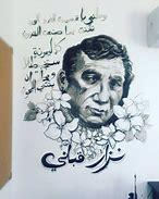 New Arabic Poetry