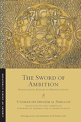 The Sword of Ambition: Bureaucratic Rivalry in Medieval Egypt