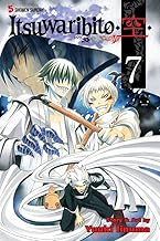 Itsuwaribito , Vol. 7 (7)