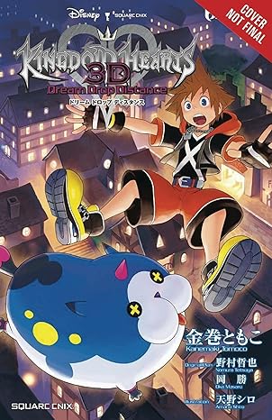 Kingdom Hearts 3D: Dream Drop Distance The Novel (light novel)