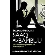 Saud al-Sanousi's Saaq al-Bambuu: The Authorized Abridged Edition for Students of Arabic