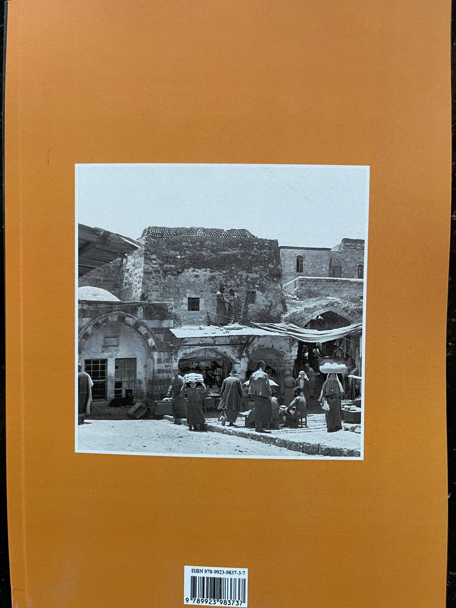 غولة ستّي في القدس