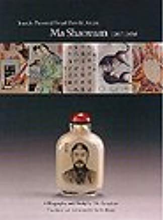 Inside-Painted Snuff Bottle Artist Ma Shaoxuan