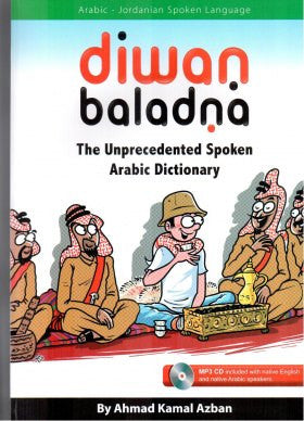 Diwan Baladna Dictionary