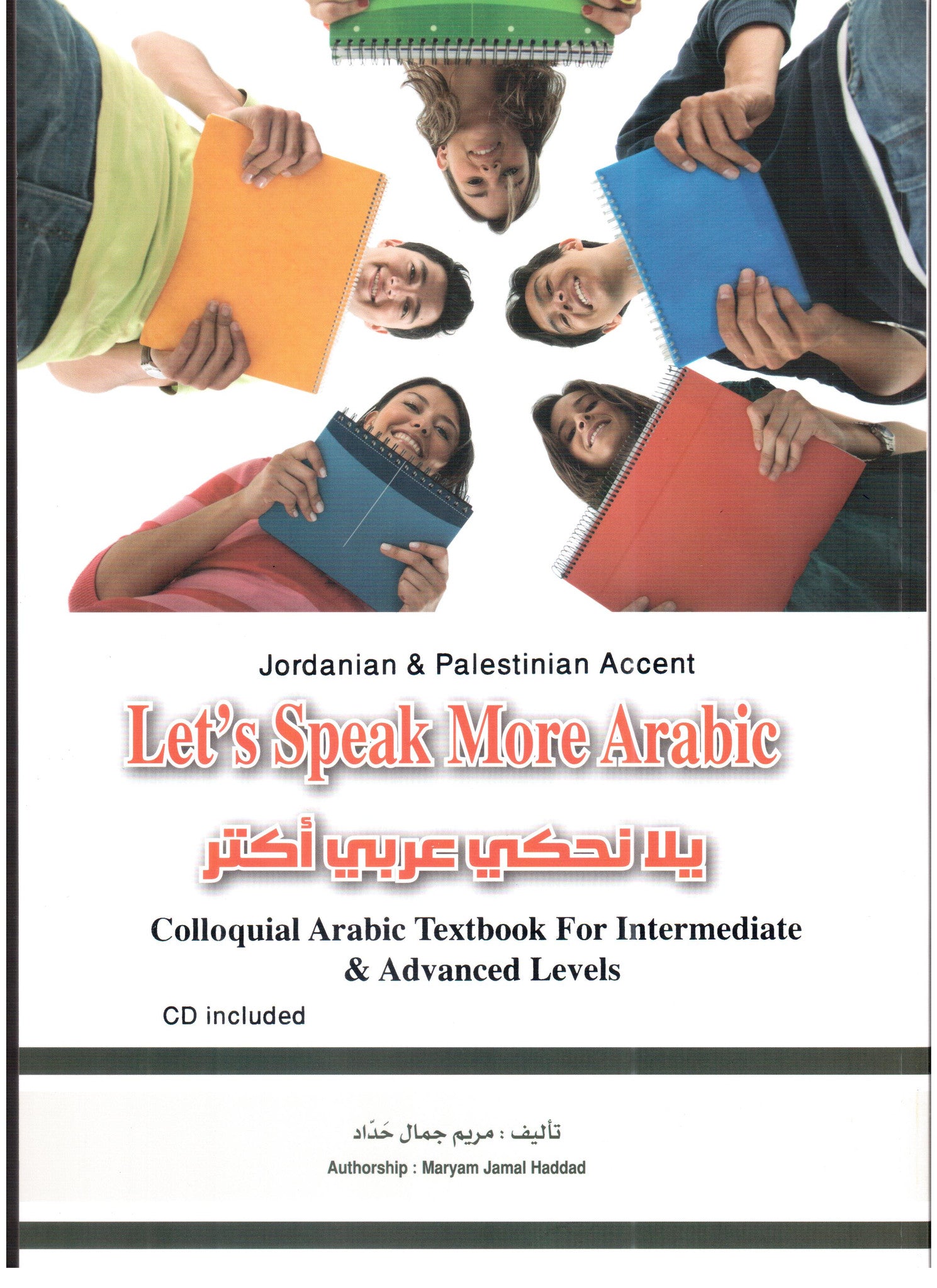 Let's Talk Arabic: Second edition (Arabic Edition) يلا نحكي عربي