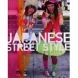 Japanese Street Style